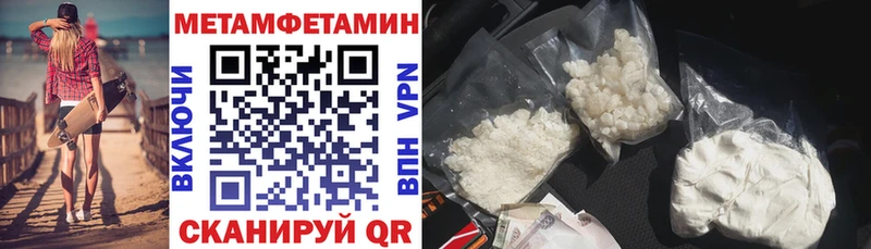 купить закладку  Арск  Amphetamine 97% 