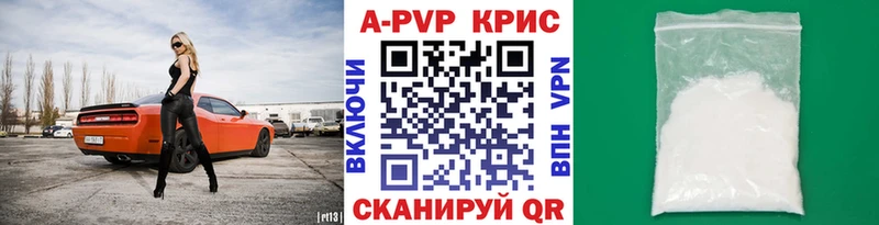 Alpha-PVP мука  Арск 