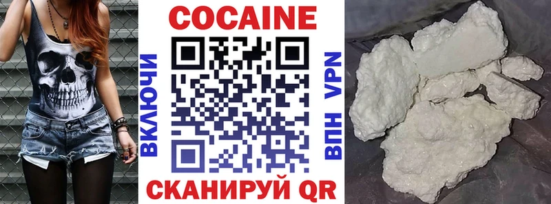 Cocaine Fish Scale  Арск 