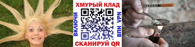 хочу   Арск  ГЕРОИН белый 