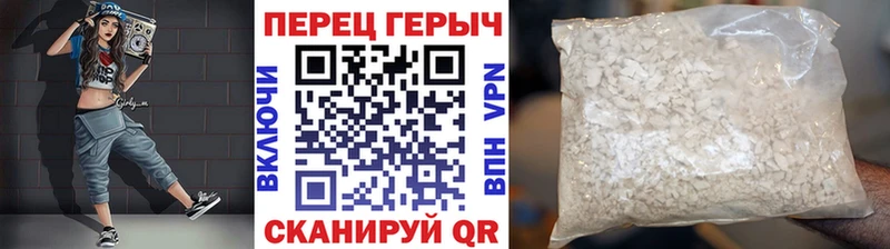 Героин афганец Арск