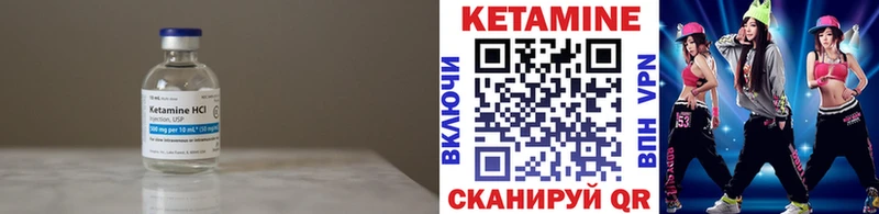 сколько стоит  Арск  Кетамин ketamine 