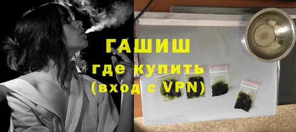 кокаин премиум Балахна