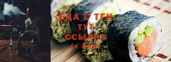 сатива Гусиноозёрск
