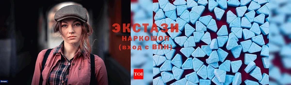 кокаин премиум Балахна