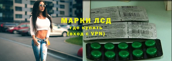 кокаин премиум Балахна