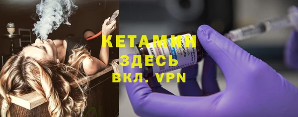 кокаин премиум Балахна