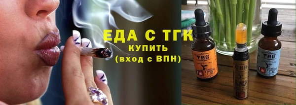 кокаин премиум Балахна