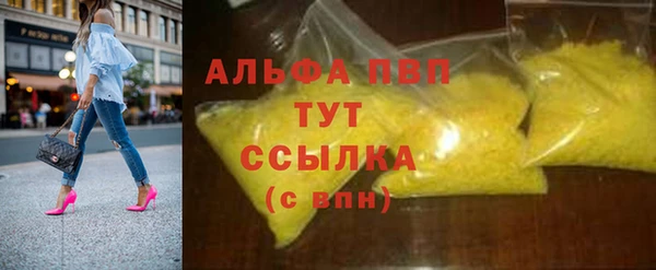 кокаин премиум Балахна