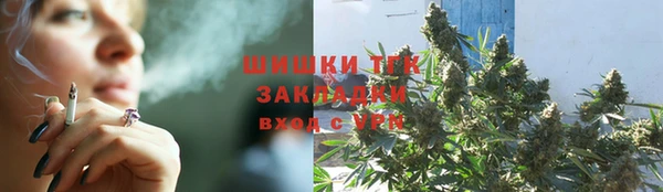 кокаин премиум Балахна