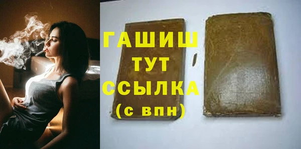 бутик Балабаново