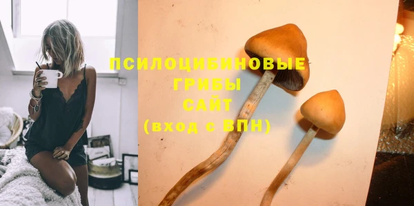 кокаин премиум Балахна