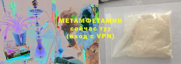 кокаин премиум Балахна