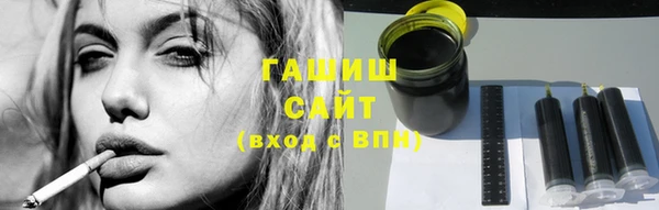 бутик Балабаново