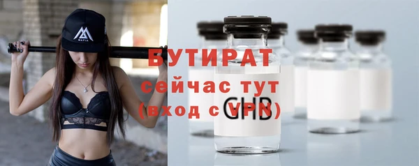 бутик Балабаново