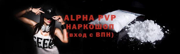 кокаин премиум Балахна