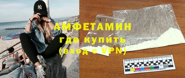 бутик Балабаново