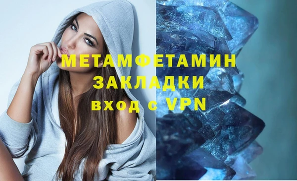 кокаин премиум Балахна
