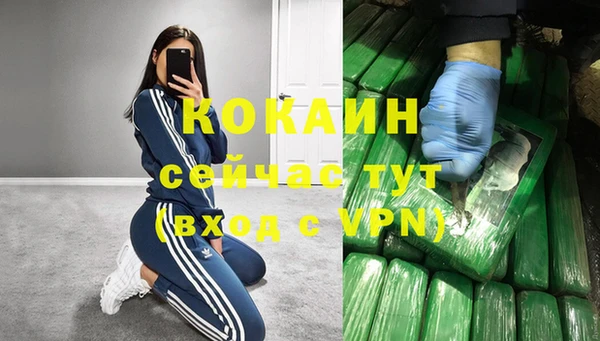 бутик Балабаново
