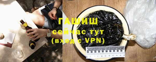 бутик Балабаново