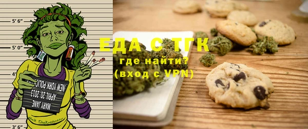 бутик Балабаново