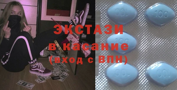 кристаллы Гусь-Хрустальный