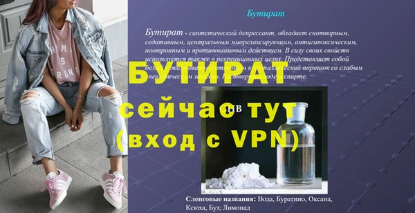 бутик Балабаново