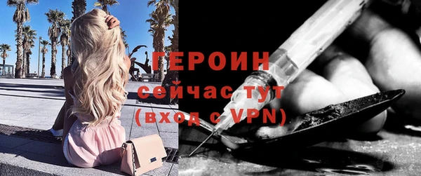бутик Балабаново