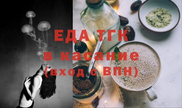 кокаин премиум Балахна