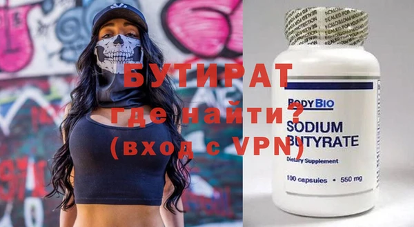 бутик Балабаново