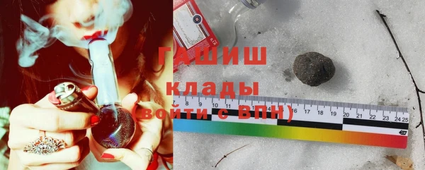 кокаин премиум Балахна