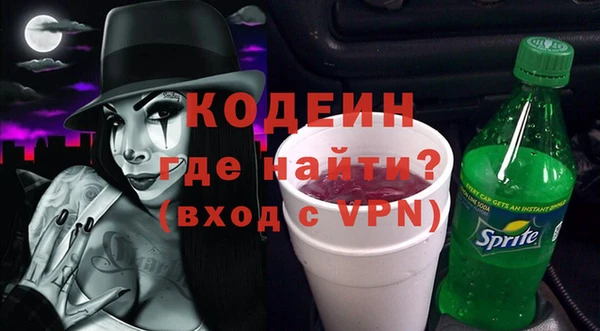 бутик Балабаново