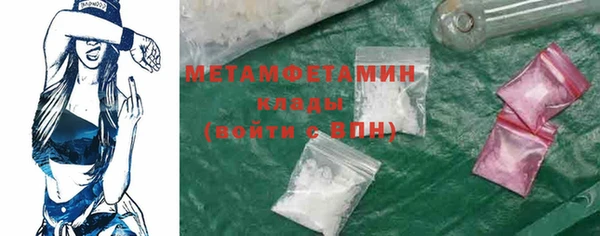 бутик Балабаново