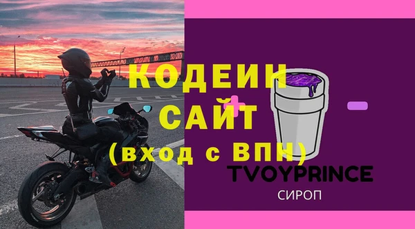 бутик Балабаново