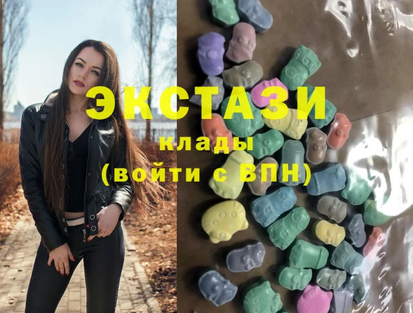 кокаин премиум Балахна