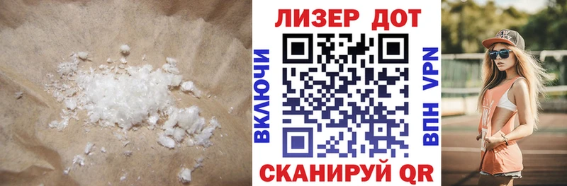 LSD-25 экстази ecstasy  Арск 