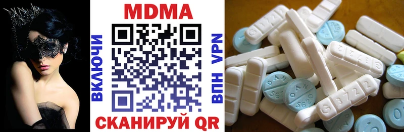 MDMA кристаллы  Арск 