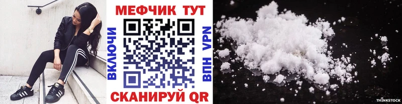 МЯУ-МЯУ VHQ  ОМГ ОМГ tor  Арск 