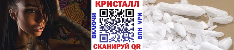 МЕТАМФЕТАМИН Methamphetamine Арск