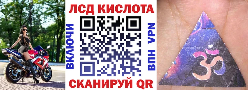 Марки 25I-NBOMe 1500мкг  Арск 