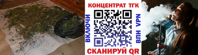 ТГК THC oil  Арск 
